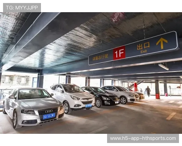 场馆停车共享经济模式缓解比赛日交通压力